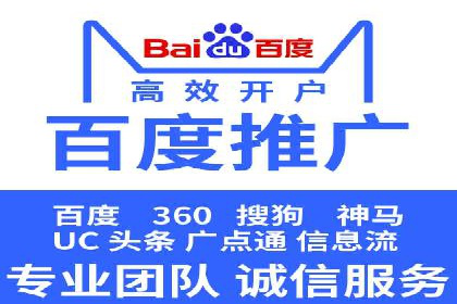 百度推广公司案例研究：从失败中汲取经验，实现华丽转身