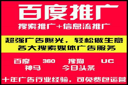 竞价代运营成功案例分享：提升广告点击率的关键