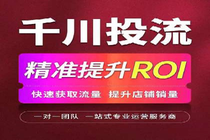 SEM竞价案例：如何实现精准广告投放